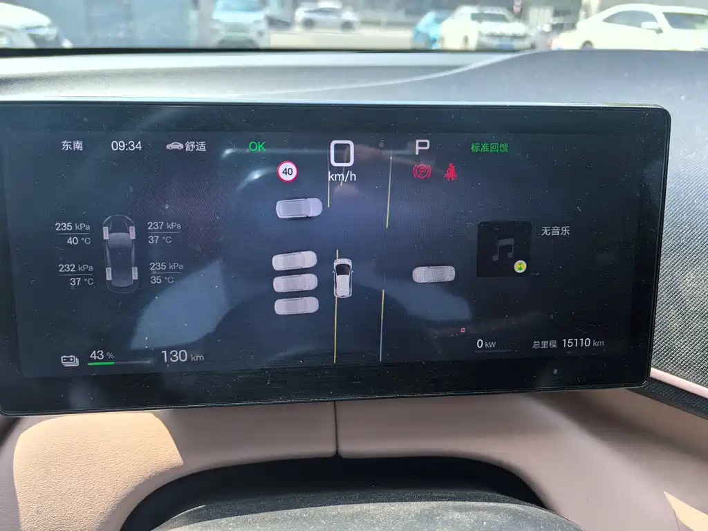 BYD Seagull 2025