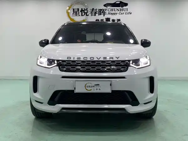 Land Rover Discovery Sport 2021