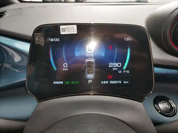 BYD Dolphin 2023