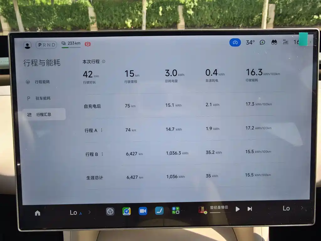 Xiaomi YU7 2026 — фото 10