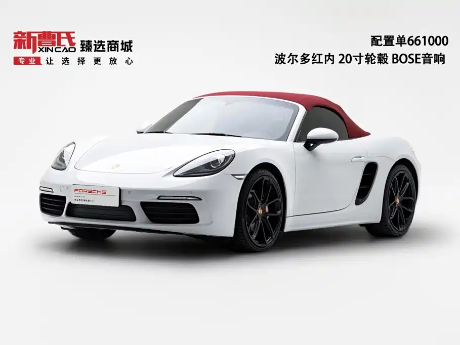 Porsche 718 2019 — фото 1