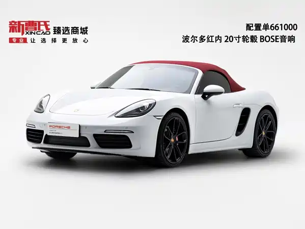 Porsche 718 2019