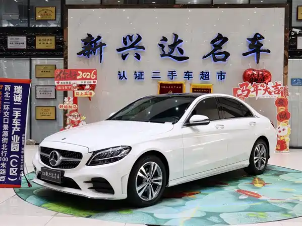 Mercedes-Benz C-Class 2021