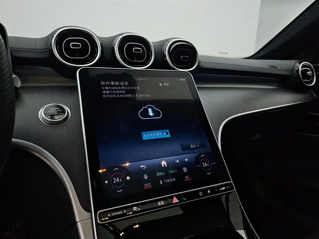Mercedes-Benz C-Class 2023 — фото 10