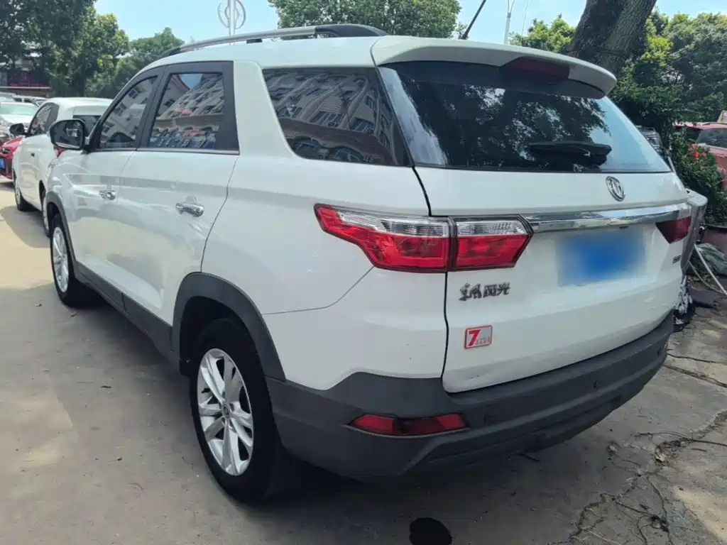 Fengguang S560 2021