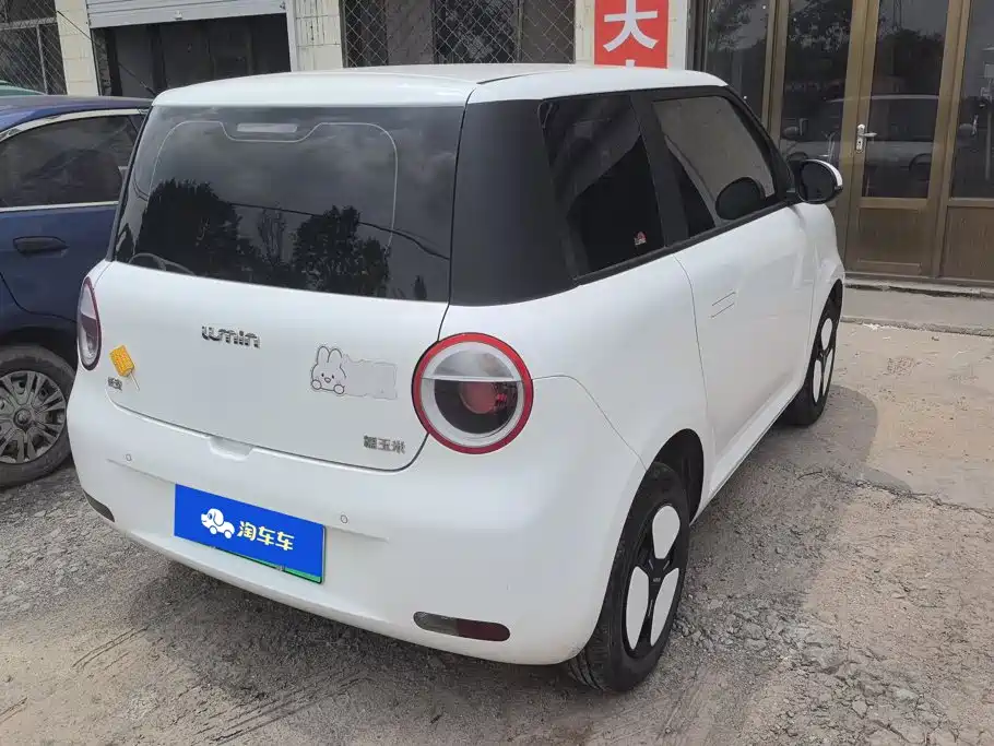 Changan Lumin 2025