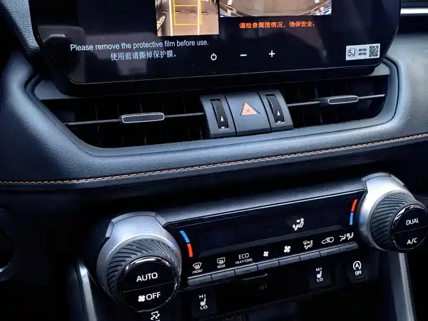 Toyota RAV4 2024