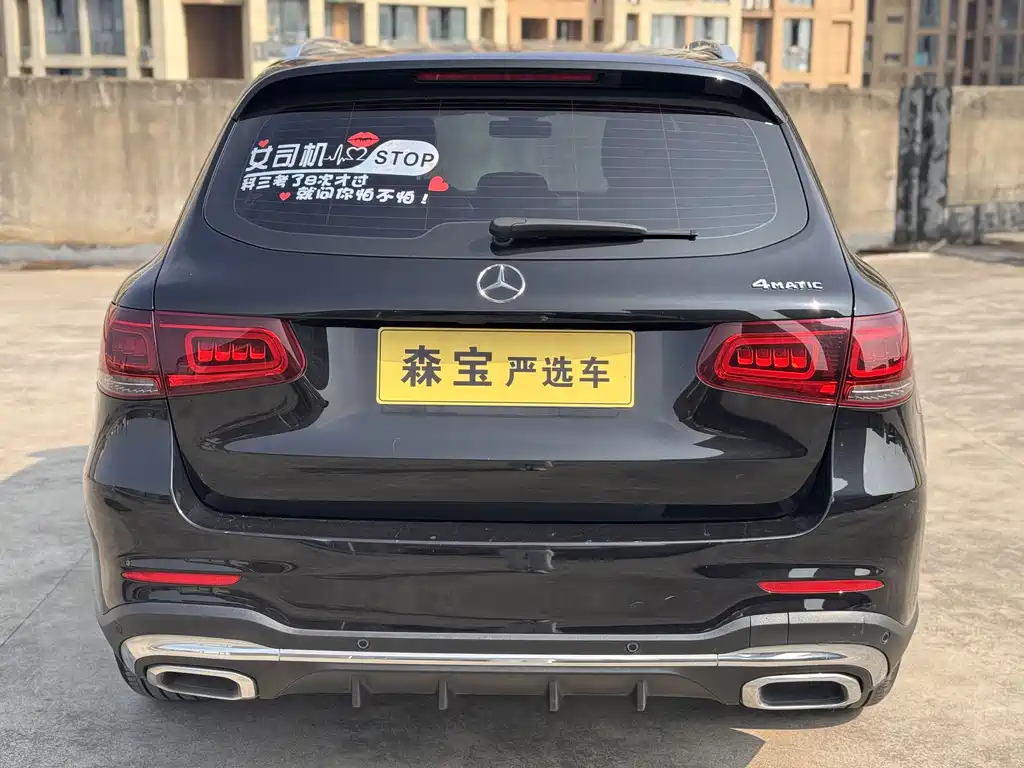 Mercedes-Benz GLC 2021