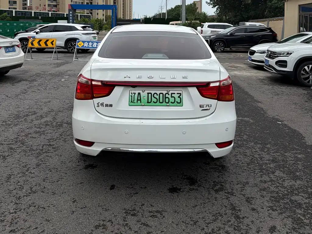 Aeolus E70 2020