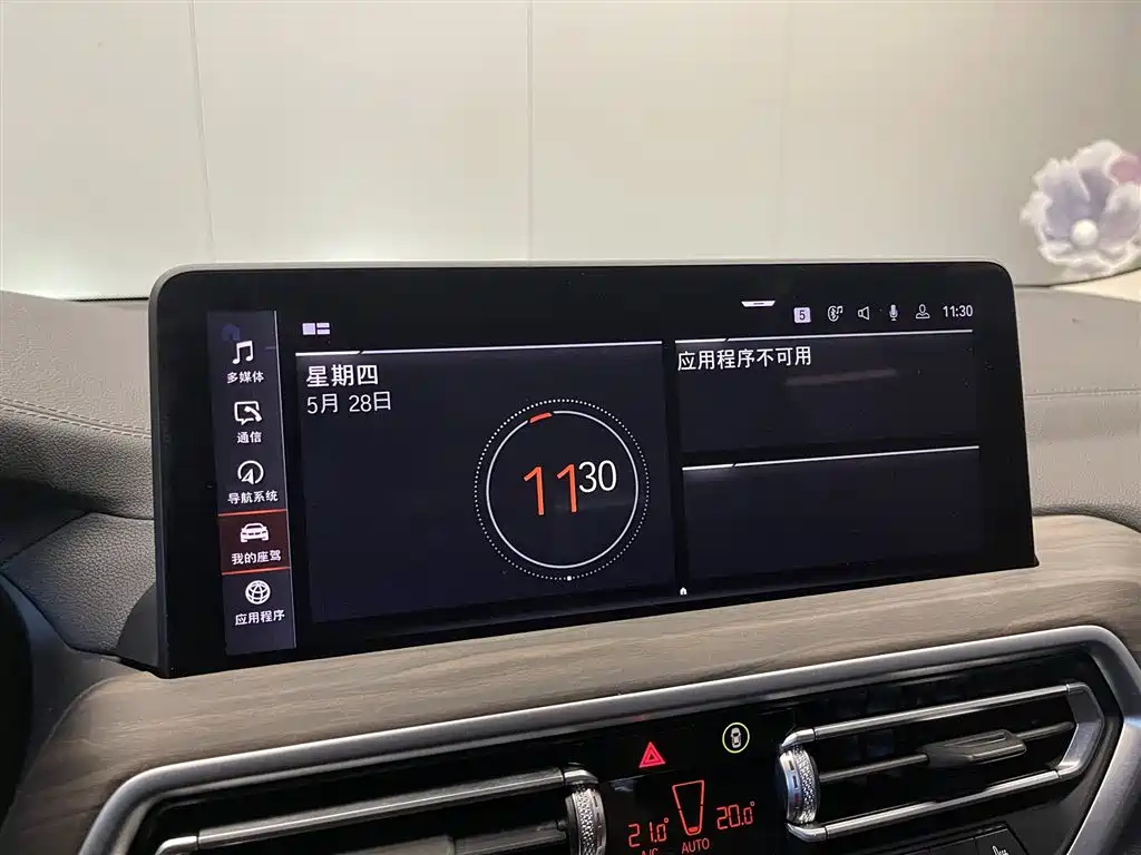 BMW X3 2022 — фото 13