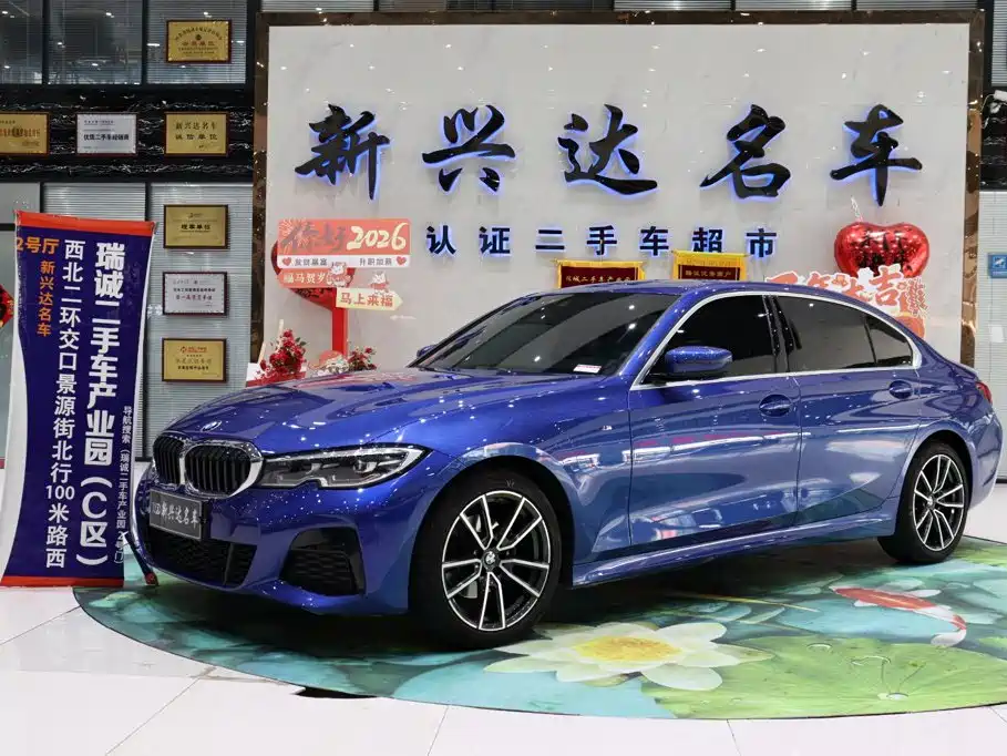 BMW 3 Series 2020