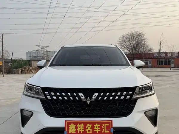 Wuling Xingchi 2022