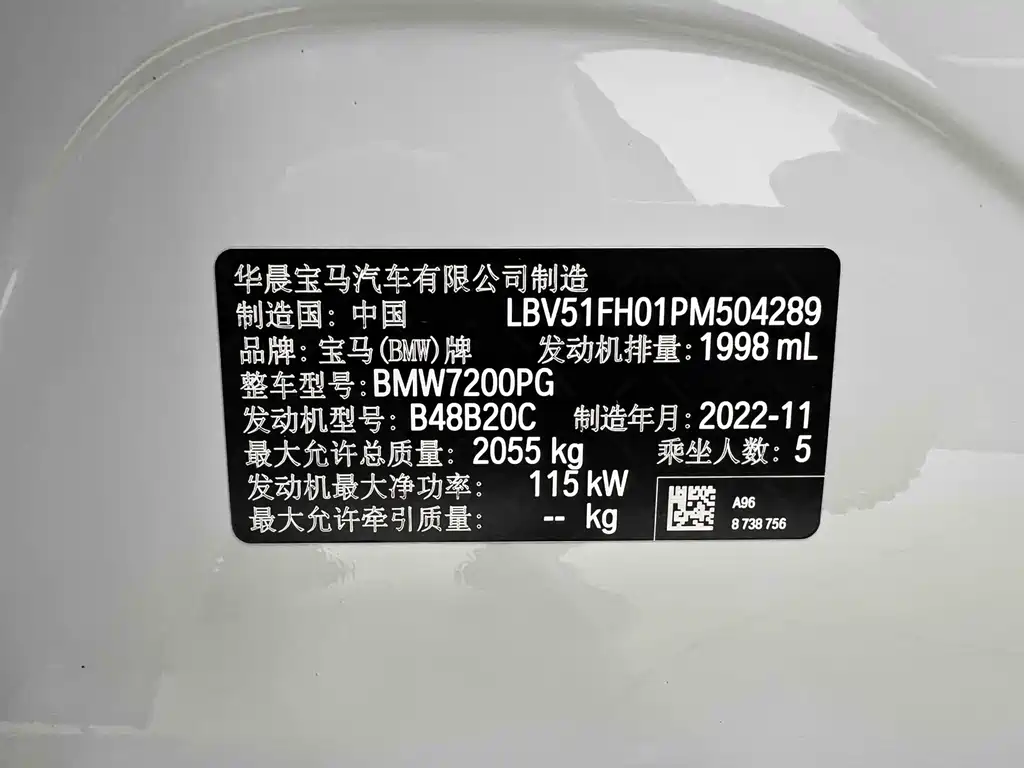 BMW 3 Series 2022 — фото 23