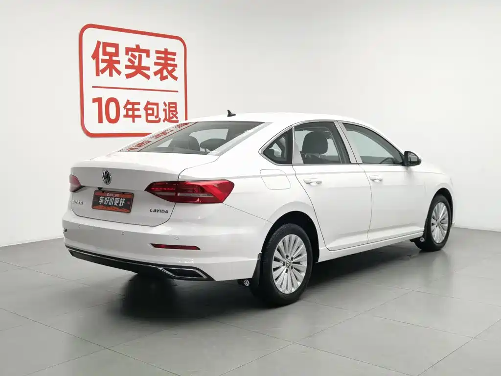 Volkswagen Lavida 2019