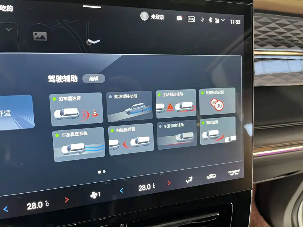 GAC Motor Trumpchi M8 2023 — фото 13