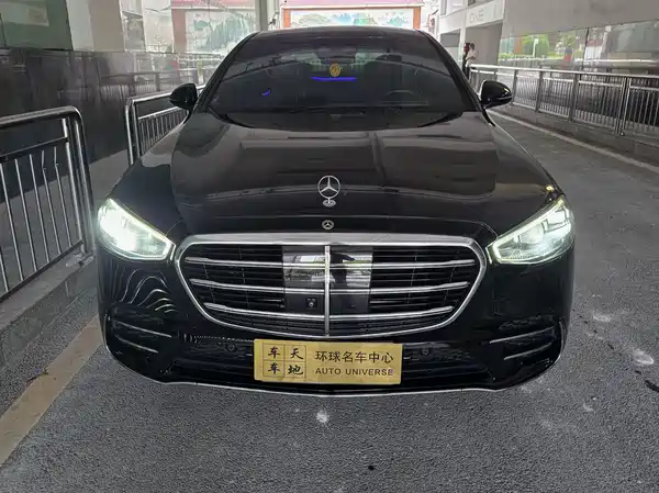 Mercedes-Benz S-Class 2021