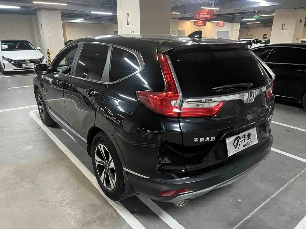 Honda CR-V 2020 — фото 11
