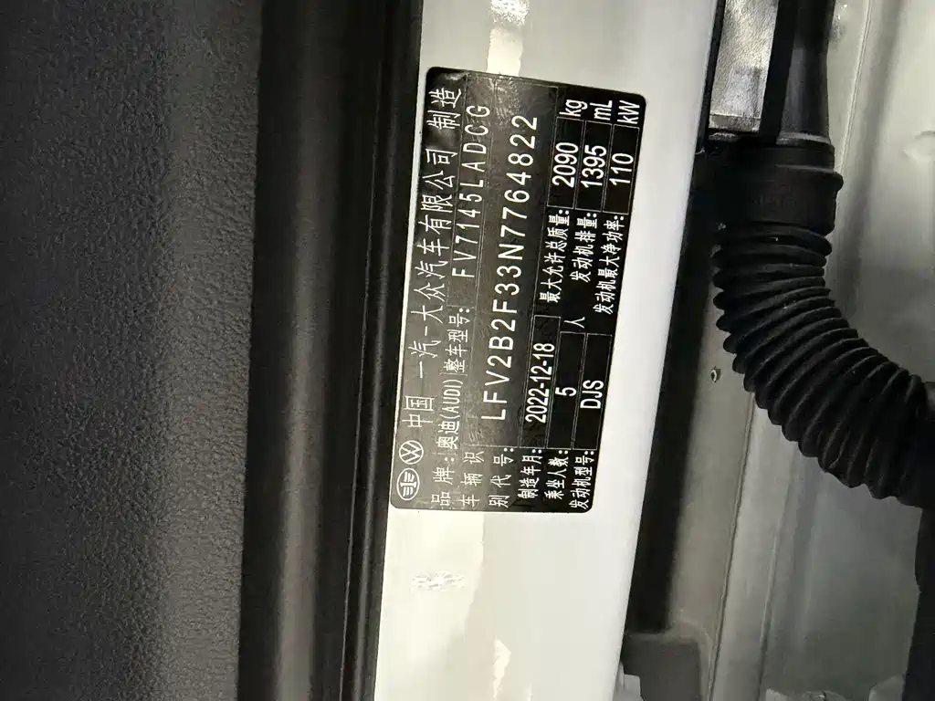 Audi Q3 2023