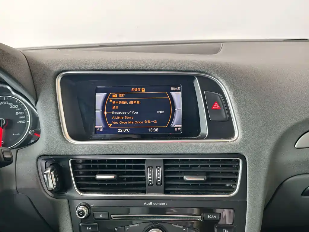 Audi Q5 2016