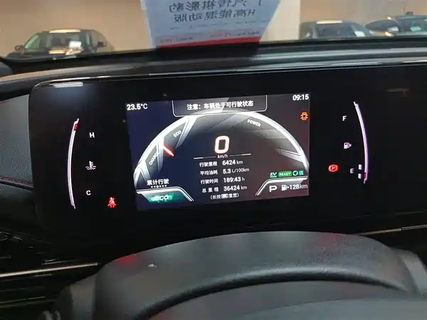 GAC Trumpchi Empow 2023