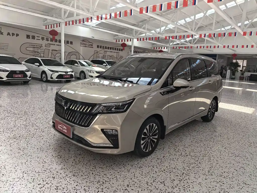 Wuling Jiachen 2022