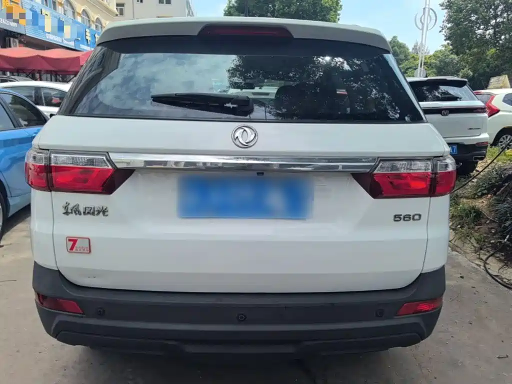 Fengguang S560 2021