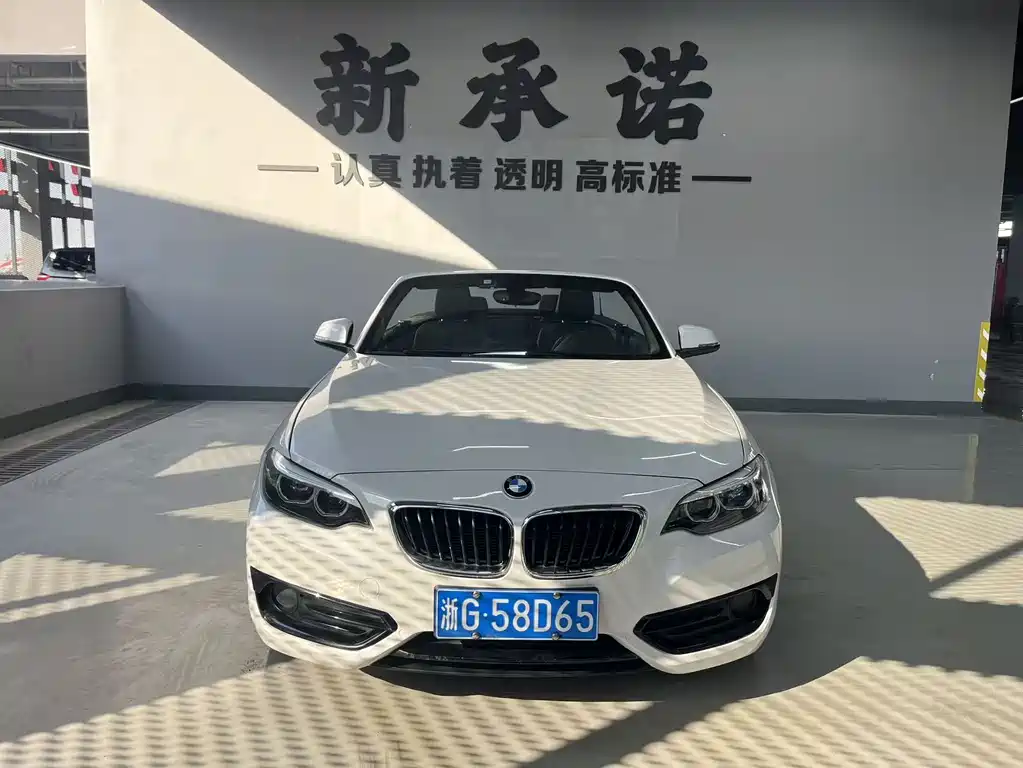 BMW 2 Series 2018 — фото 1