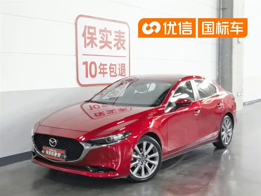 Mazda 3 Axela 2021