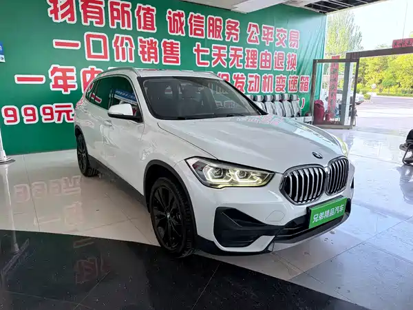 BMW X1 2020