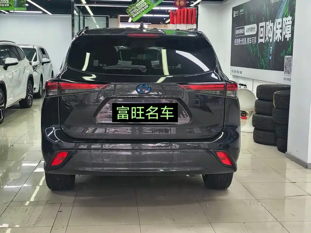 Toyota Highlander 2023