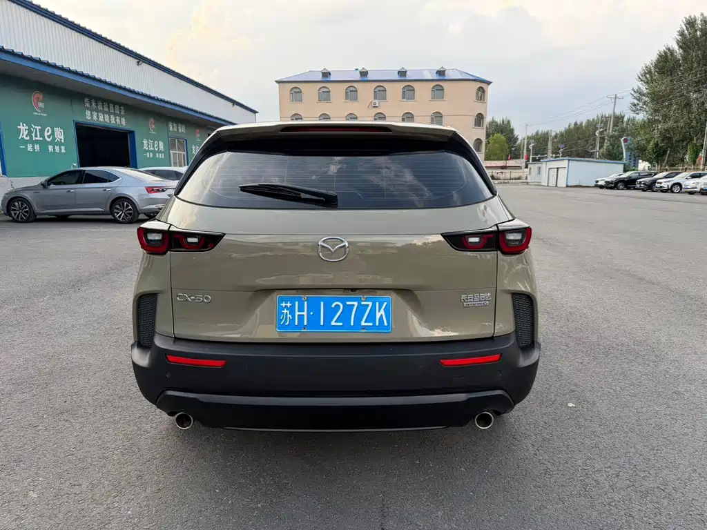Mazda CX-50 Xingye 2023