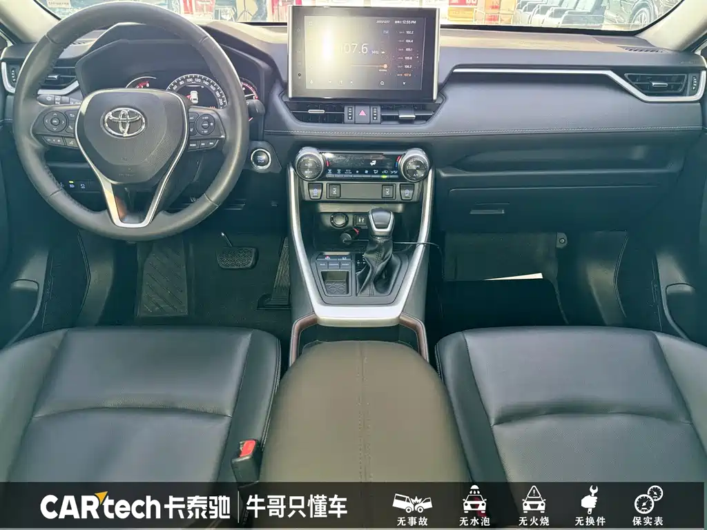 Toyota RAV4 2023 — фото 12