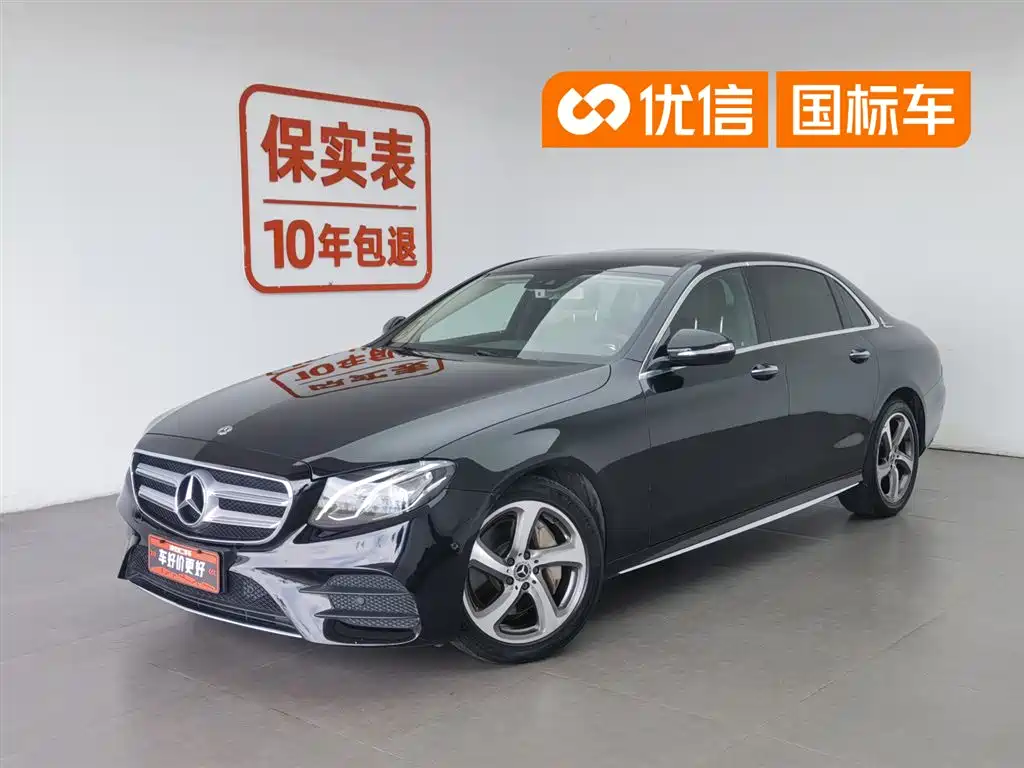 Mercedes-Benz E-Class 2017