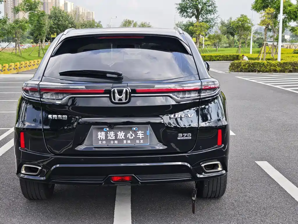 Honda UR-V 2022 — фото 9
