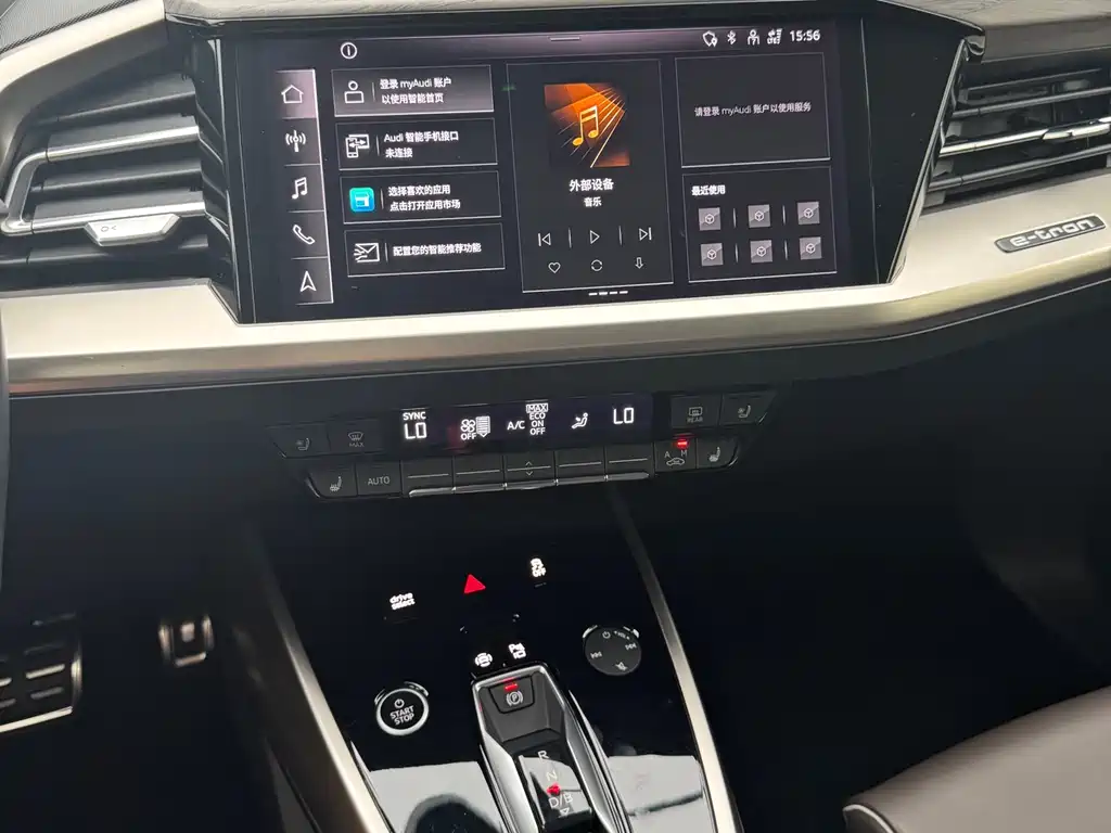 Audi Q5 e-tron 2023 — фото 21