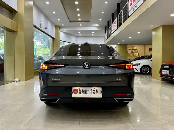 Changan Yida 2023