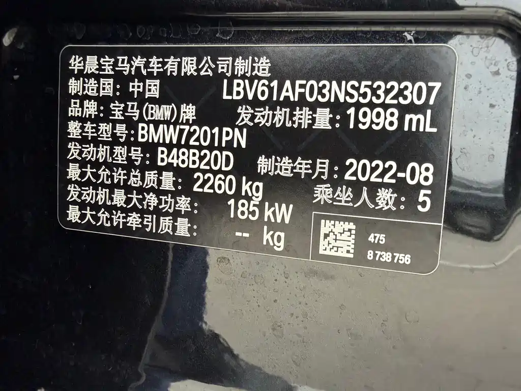 BMW 5 Series 2022 — фото 14