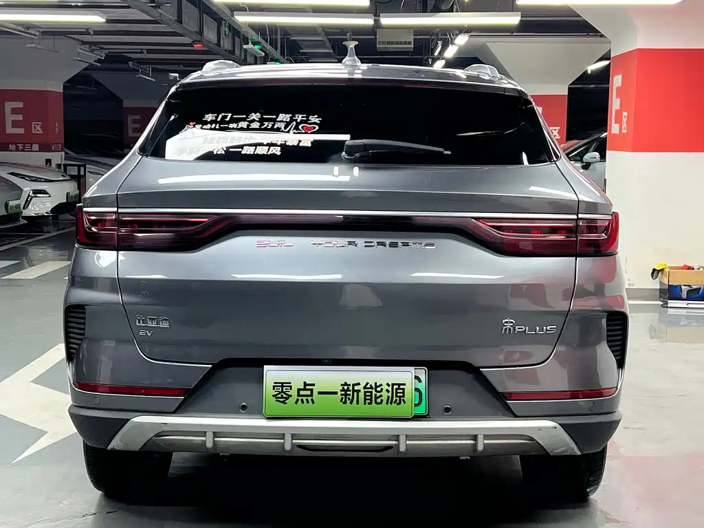 BYD Song PLUS New Energy 2022 — фото 8
