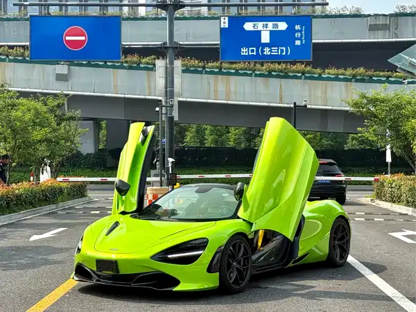 McLaren 720S 2020