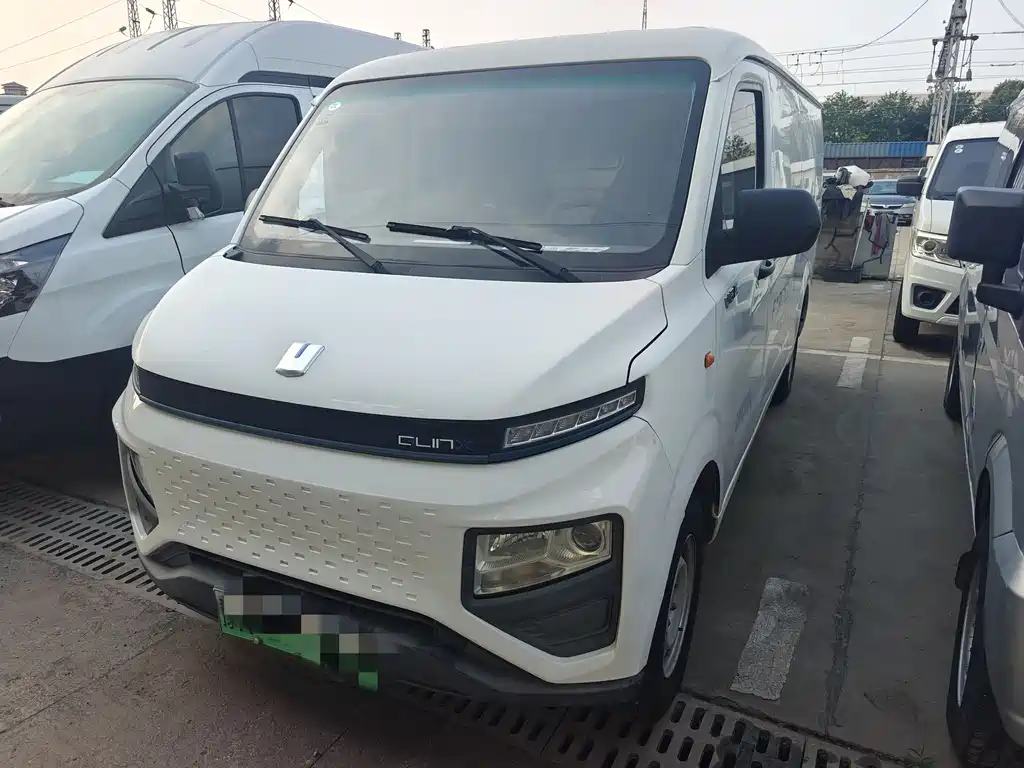Yuan Cheng Xingxiang V 2023