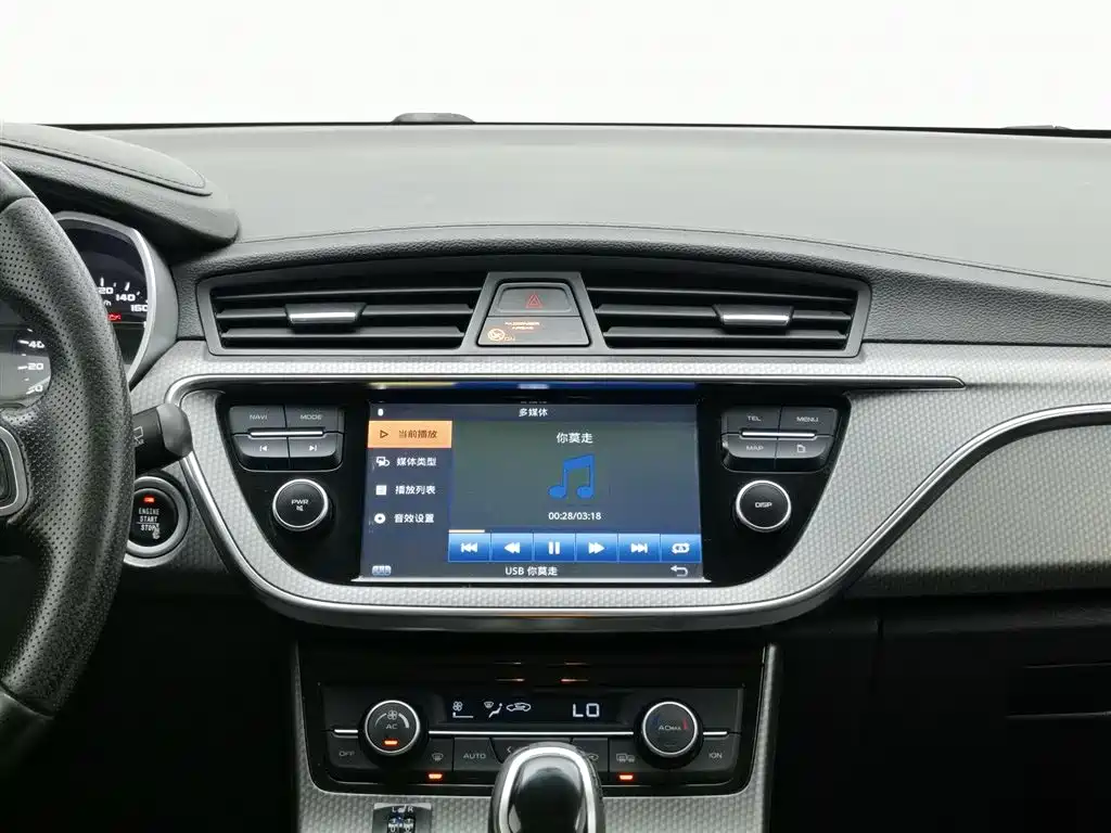 Geely Emgrand GS 2017 — фото 12