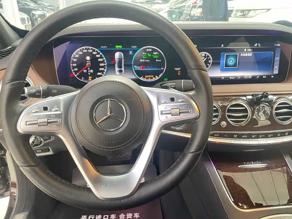Mercedes-Benz S-Class 2020 — фото 12