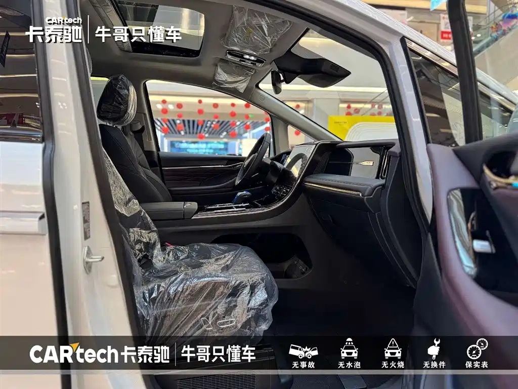GAC Motor Trumpchi M8 — фото 20