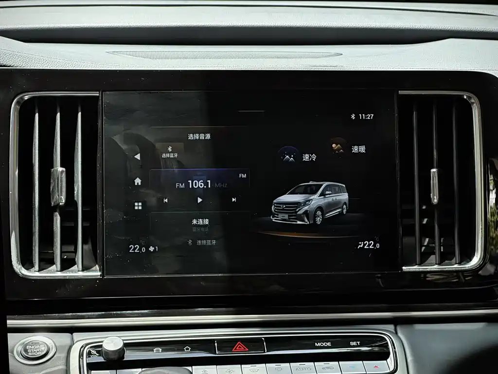 GAC Trumpchi M8 2023 — фото 16