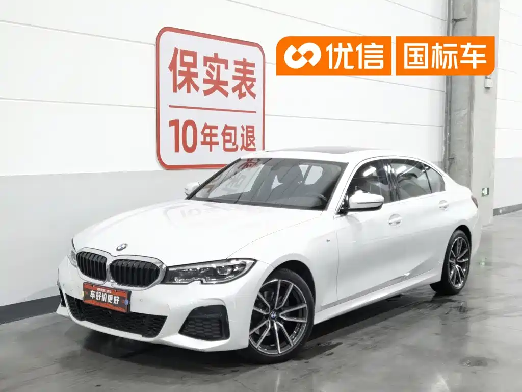 BMW 3 Series 2021