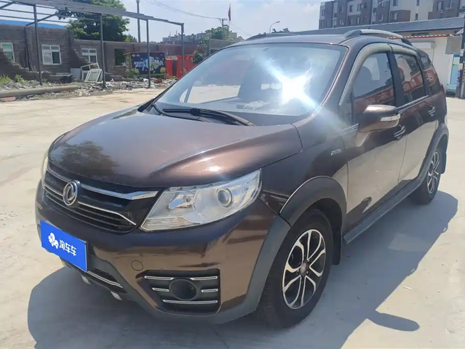 Fengxing XV 2016