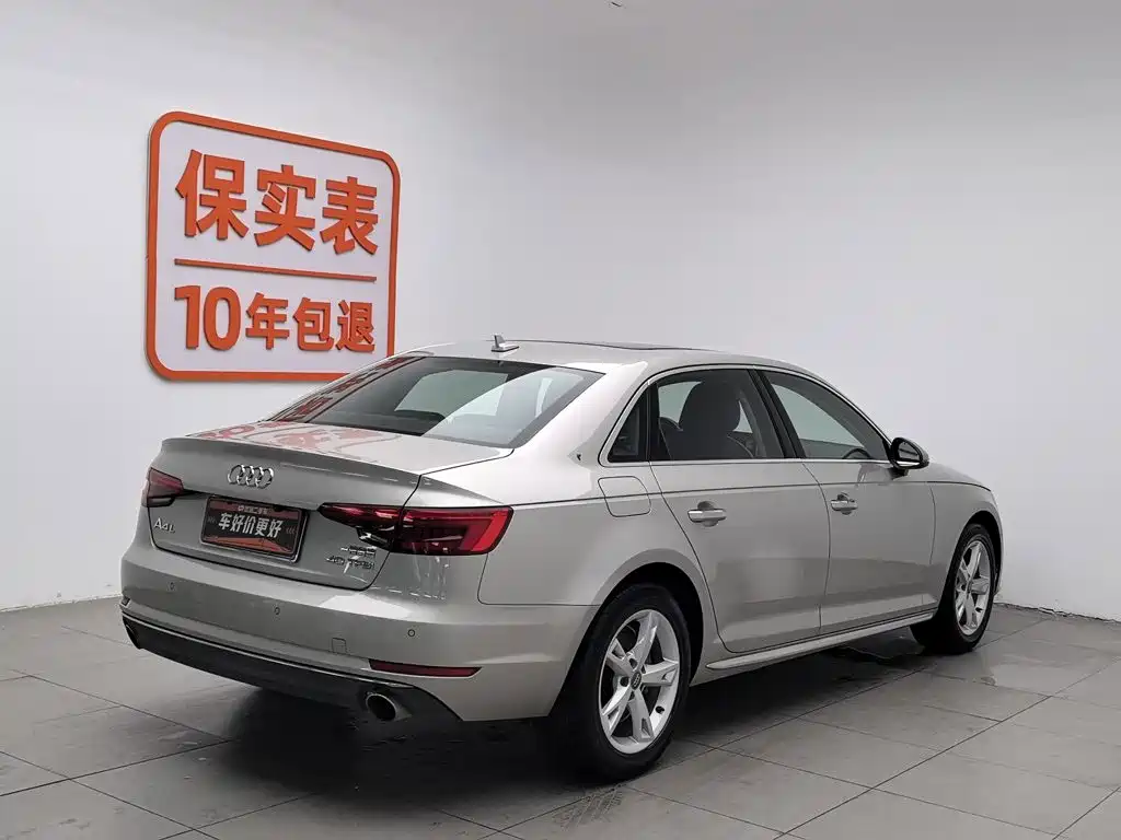 Audi A4L 2017
