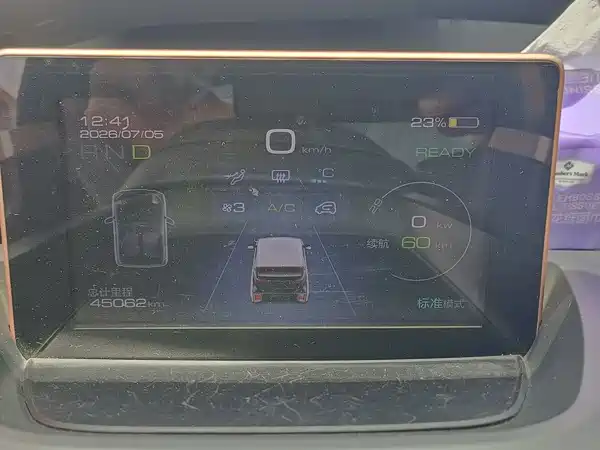 Baojun E200 2019
