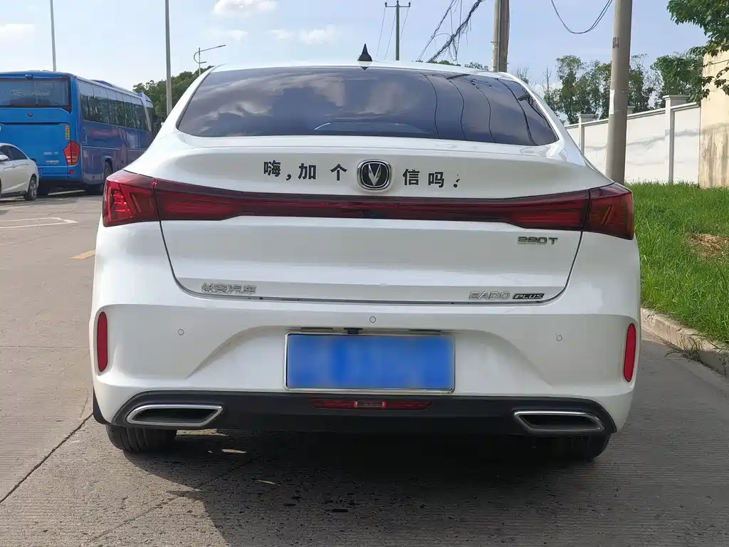 Changan Escape 2023
