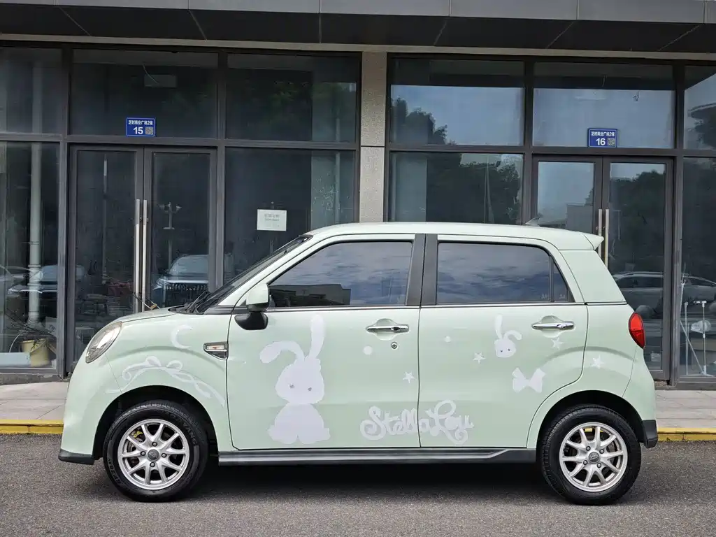 Lingbao BOX 2021